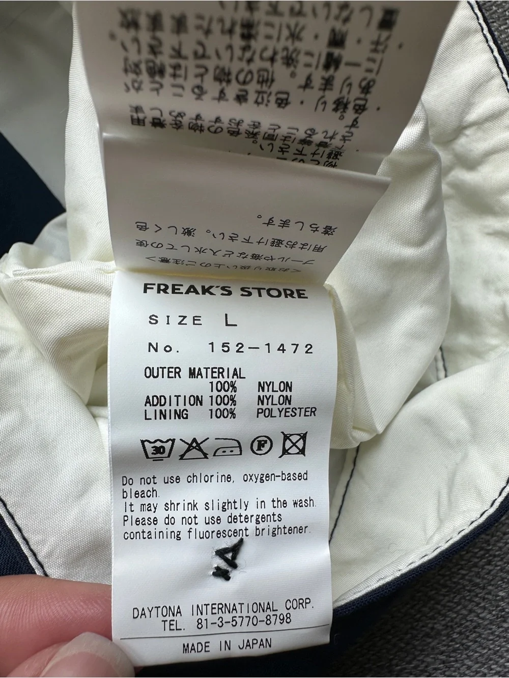 NWT Apolis Global Citizen + FREAKS Indigo Navy Nylon Swim Trunk L